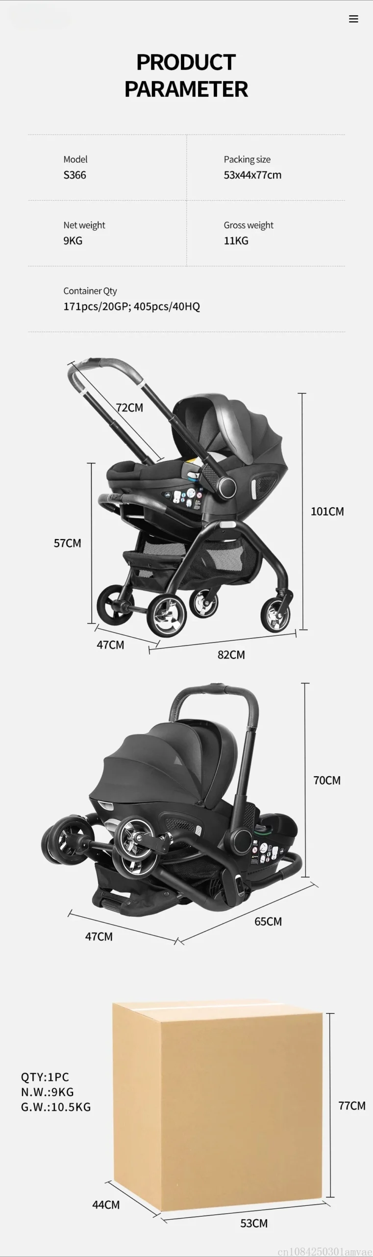 product dimensions